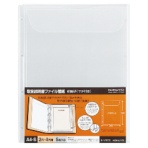 コクヨ　取扱説明書ファイル替紙　封筒型（マチ付き）　Ａ４タテ　２・４穴　ラ－ＹＴ８７０　１セット（５０枚：５枚×１０パック）