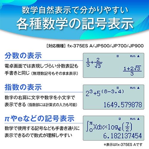カシオ　関数電卓　１０桁　ハードケース付　ｆｘ－３７５ＥＳＡ－Ｎ　１セット（３台）3