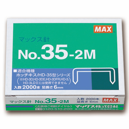 たのめーる】TANOSEE スティックのり 25g 1セット(12本)の通販 たのめーる】TANOSEE スティックのり 25g 1セット(12本)の通販
