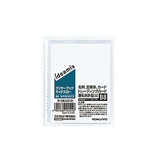 コクヨ　クリヤーブック（ｉｄｅａｍｉｘ）　固定式･サイドスロー　Ｂ８タテ　１０ポケット　背幅３ｍｍ　ラ－ＤＥＡＳ１９　１セット（１０冊）1