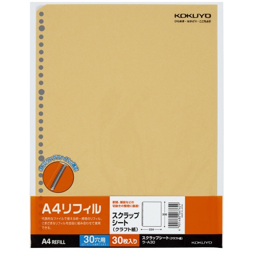 コクヨ　Ａ４リフィル　スクラップシート　Ａ４タテ　２・４・３０穴　ラ－Ａ３０　１セット（３００枚：３０枚×１０パック）1