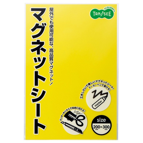 ＴＡＮＯＳＥＥ　マグネットカラーシート　ワイド　３００×２００×０．８ｍｍ　黄　１セット（１０枚）1