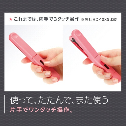 マックス　スティック型ホッチキス　モティック　１０枚とじ　ピンク　ＨＤ－１０ＳＫ／Ｐ　１セット（５個）5