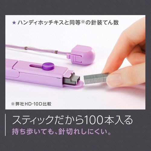 マックス　スティック型ホッチキス　モティック　１０枚とじ　ピンク　ＨＤ－１０ＳＫ／Ｐ　１セット（５個）6