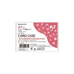 コクヨ　カードケース（硬質）　Ａ７　再生ＰＥＴ　クケ－３０１７　１パック（２０枚）1