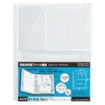 コクヨ　取扱説明書ファイル替紙　３ポケット（マチ付き）　Ａ４タテ　２・４穴　ラ－ＹＴ８８０　１セット（５０枚：５枚×１０パック）