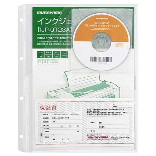 コクヨ　取扱説明書ファイル替紙　３ポケット（マチ付き）　Ａ４タテ　２・４穴　ラ－ＹＴ８８０　１セット（５０枚：５枚×１０パック）4