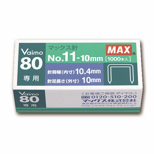 マックス　ホッチキス針　ＶＡＩＭＯシリーズ　５０本連結×２０個入　Ｎｏ．１１－１０ＭＭ　１セット（１０箱）1
