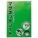 ＴＡＮＯＳＥＥ　マグネットカラーシート　ワイド　３００×２００×０．８ｍｍ　緑　１セット（１０枚）1