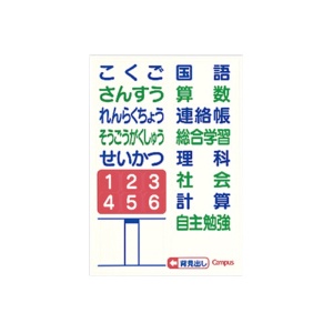 コクヨ　キャンパスノート（用途別）　セミＢ５　タテ罫１５行　３０枚　ライトブルー　ノ－３０Ｍ１５　１セット（１０冊）2