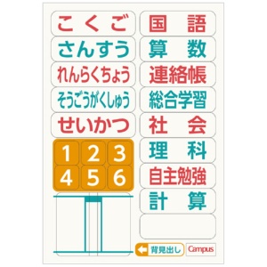 コクヨ　キャンパスノート（用途別）　セミＢ５　ヨコ罫２２行　３０枚　ノ－３０Ｙ２２Ｎ　１セット（１０冊）2