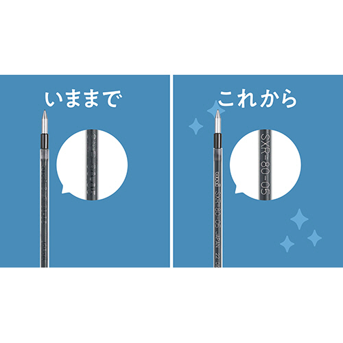 たのめーる】三菱鉛筆 油性ボールペン替芯 紙製パッケージ 0.7mm 黒