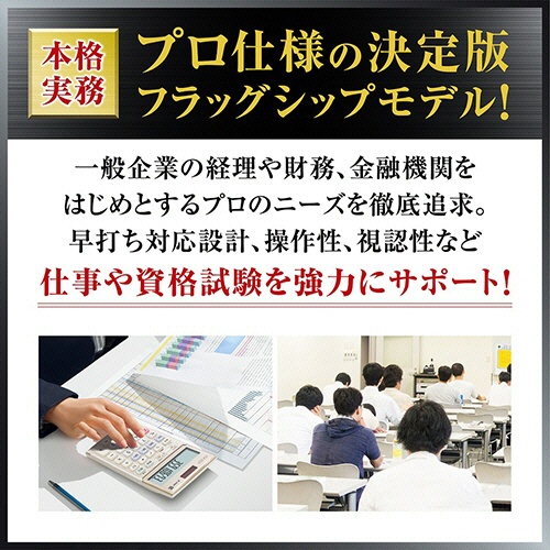 カシオ　本格実務電卓　時間計算　１２桁　デスクタイプ　ＤＳ－１２ＷＴ－Ｎ　１セット（３台）4