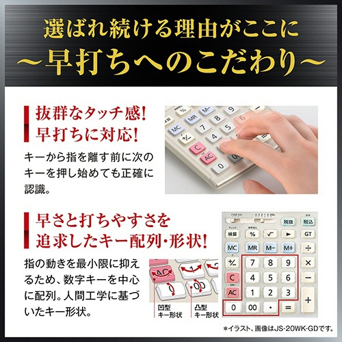 カシオ　本格実務電卓　時間計算　１２桁　デスクタイプ　ＤＳ－１２ＷＴ－Ｎ　１セット（３台）5