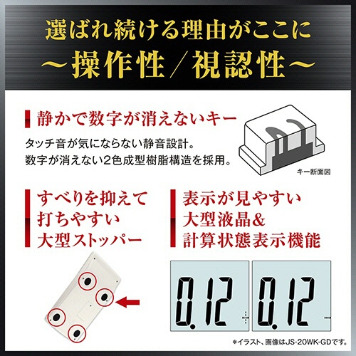 カシオ　本格実務電卓　時間計算　１２桁　デスクタイプ　ＤＳ－１２ＷＴ－Ｎ　１セット（３台）6
