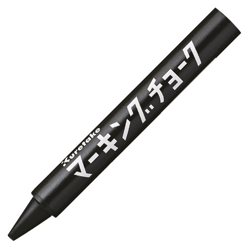呉竹　マーキングチョーク　黒　ＫＧ６００－２１　１セット（１２本）1