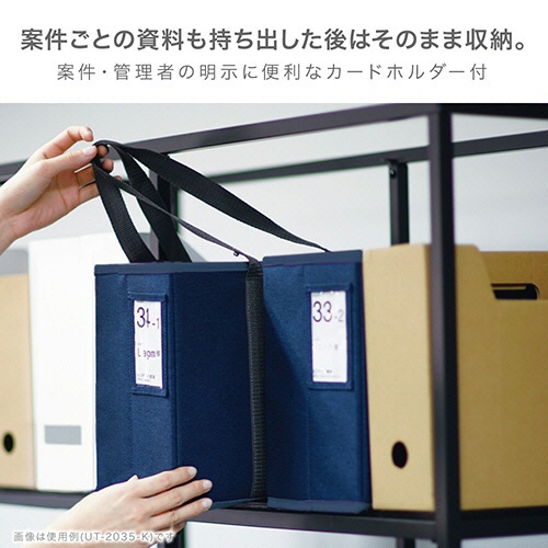 ソニック　ユートリム　キャビネットバッグ　１２ｃｍ幅　Ａ４ファイル対応　グレー　ＵＴ－２０３５－ＧＬ　１セット（３個）3