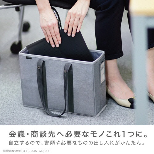 ソニック　ユートリム　キャビネットバッグ　１２ｃｍ幅　Ａ４ファイル対応　グレー　ＵＴ－２０３５－ＧＬ　１セット（３個）4