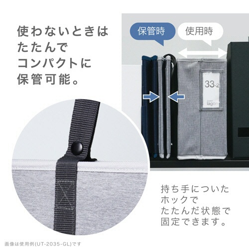 ソニック　ユートリム　キャビネットバッグ　１２ｃｍ幅　Ａ４ファイル対応　グレー　ＵＴ－２０３５－ＧＬ　１セット（３個）5