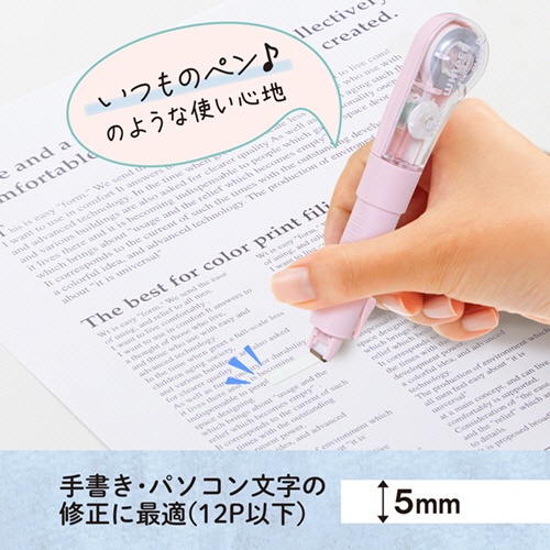 プラス　修正テープ　ホワイパーＰＬ　５ｍｍ幅×６ｍ　ＰＥＡＣＨ（ピンク）　ＷＨ－１９０５　ＰＫ　１セット（１０個）4