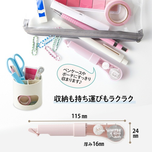プラス　修正テープ　ホワイパーＰＬ　５ｍｍ幅×６ｍ　ＰＥＡＣＨ（ピンク）　ＷＨ－１９０５　ＰＫ　１セット（１０個）7