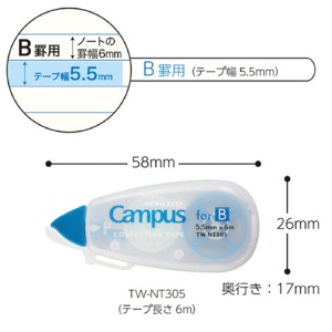 コクヨ　キャンパスノートのための修正テープ　使い切りタイプ　Ｂ罫用　６ｍ　青　ＴＷ－ＮＴ３０５　１セット（１０個）2