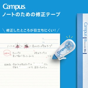 コクヨ　キャンパスノートのための修正テープ　使い切りタイプ　Ｂ罫用　６ｍ　青　ＴＷ－ＮＴ３０５　１セット（１０個）3