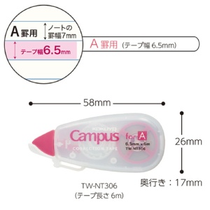 コクヨ　キャンパスノートのための修正テープ　使い切りタイプ　Ａ罫用　６ｍ　ピンク　ＴＷ－ＮＴ３０６　１セット（１０個）2