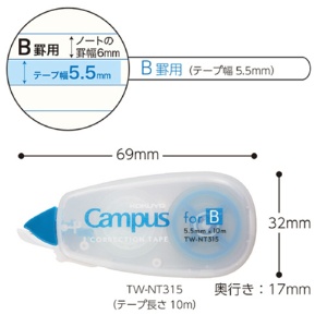 コクヨ　キャンパスノートのための修正テープ　使い切りタイプ　Ｂ罫用　１０ｍ　青　ＴＷ－ＮＴ３１５　１セット（１０個）2