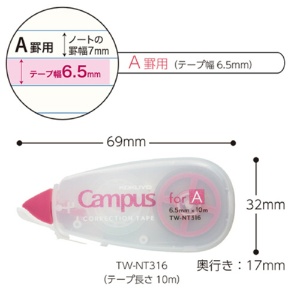 コクヨ　キャンパスノートのための修正テープ　使い切りタイプ　Ａ罫用　１０ｍ　ピンク　ＴＷ－ＮＴ３１６　１セット（１０個）2