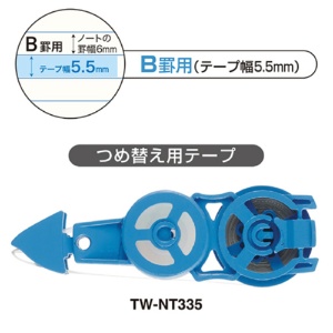 コクヨ　キャンパスノートのための修正テープ　つめ替え用テープ　Ｂ罫用　６ｍ　青　ＴＷ－ＮＴ３３５　１セット（１０個）2
