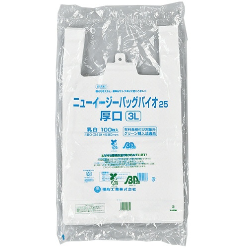 福助工業　ニューイージーバッグバイオ２５　厚口　３Ｌ　０３６４６９１　１セット（１０００枚：１００枚×１０パック）1