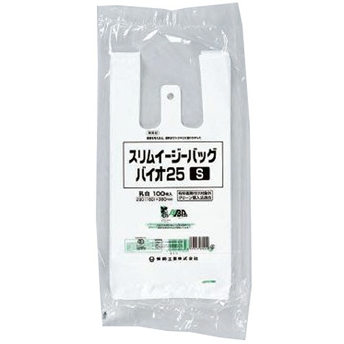 福助工業　スリムイージーバッグバイオ２５　Ｓ　０３６４７０３　１セット（４０００枚：１００枚×４０パック）1