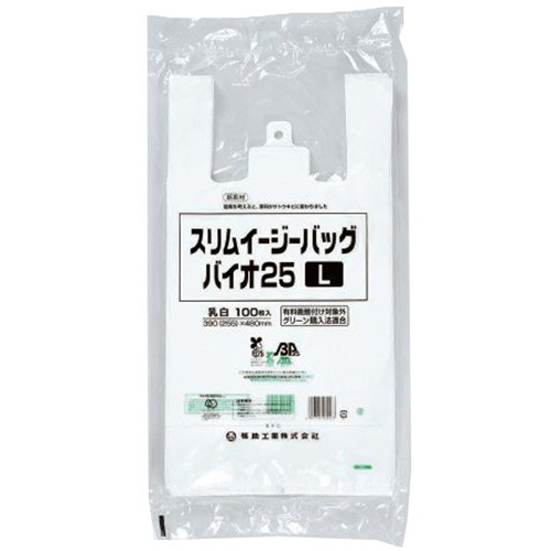 福助工業　スリムイージーバッグバイオ２５　Ｌ　０３６４７２１　１セット（３０００枚：１００枚×３０パック）1