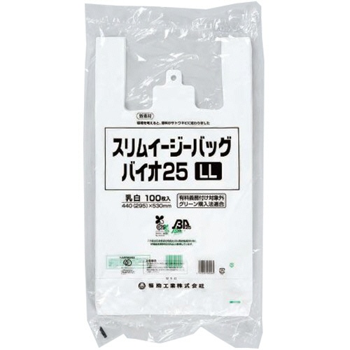 福助工業　スリムイージーバッグバイオ２５　ＬＬ　０３６４７３８　１セット（２０００枚：１００枚×２０パック）1