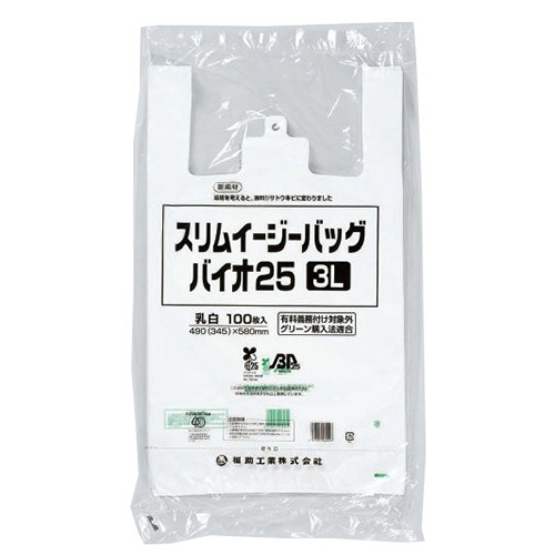 福助工業　スリムイージーバッグバイオ２５　３Ｌ　０３６４７４６　１セット（１５００枚：１００枚×１５パック）1