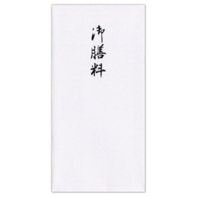 菅公工業　柾のし袋　千円型　御膳料　ノ２１６５　１セット（１００枚：１０枚×１０パック）