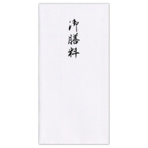 菅公工業　柾のし袋　千円型　御膳料　ノ２１６５　１セット（１００枚：１０枚×１０パック）1