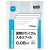 ＴＡＮＯＳＥＥ　書類がたくさん入るクリアファイル用リフィル　Ａ４タテ　２・４・３０穴　０．０８ｍｍ　１セット（３００枚：１００枚×３パック）