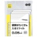 ＴＡＮＯＳＥＥ　書類がたくさん入るクリアファイル用リフィル　Ａ４タテ　２・４・３０穴　０．０６ｍｍ　１セット（１０００枚：１００枚×１０パック）1