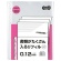 ＴＡＮＯＳＥＥ　書類がたくさん入るクリアファイル用リフィル　Ａ４タテ　２・４・３０穴　０．１２ｍｍ　１セット（５００枚：５０枚×１０パック）1