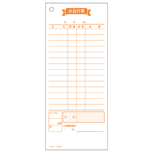 まとめ）コクヨ お会計票 177×75mm 単票100枚 テ-374N 1セット（