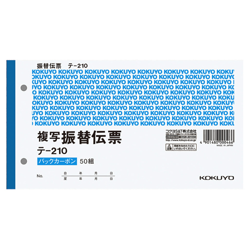 たのめーる】TANOSEE 再生紙両面テープ カッター付 15mm×20m 1セット