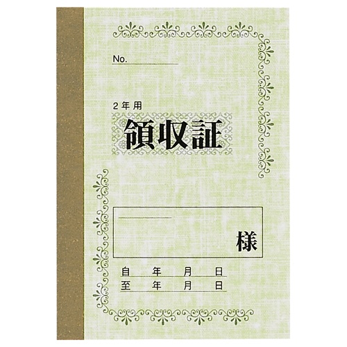 マルアイ　家賃帳　Ｎｏ．１００　２年用　ヤ－１００　１セット（１０冊）1
