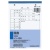コクヨ　社内用紙　届書　Ｂ６　２穴　１００枚　シン－１９０　１セット（１０冊）