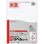 コクヨ　ＰＰＣ用　紙ラベル（共用タイプ）　Ａ４　ノーカット　ＫＢ－Ａ５９０　１セット（５０シート：１０シート×５冊）