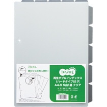 ＴＡＮＯＳＥＥ　再生ダブルインデックス（ハードタイプ）　Ａ４タテ　２穴　５山　クリア　１セット（４０組）1