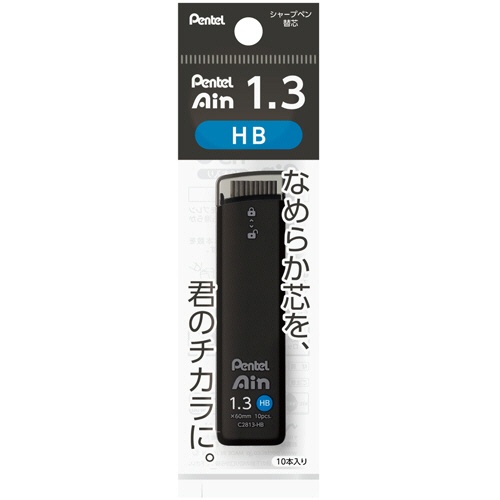 ぺんてる　シャープペン替芯　Ｐｅｎｔｅｌ　Ａｉｎ　ポリシース仕様　１．３ｍｍ　ＨＢ　ＸＣ２８１３－ＨＢ　１セット（５０本：１０本×５個）2