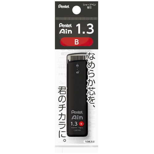 ぺんてる　シャープペン替芯　Ｐｅｎｔｅｌ　Ａｉｎ　ポリシース仕様　１．３ｍｍ　Ｂ　ＸＣ２８１３－Ｂ　１セット（５０本：１０本×５個）2