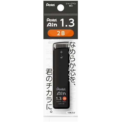 ぺんてる　シャープペン替芯　Ｐｅｎｔｅｌ　Ａｉｎ　ポリシース仕様　１．３ｍｍ　２Ｂ　ＸＣ２８１３－２Ｂ　１セット（５０本：１０本×５個）2